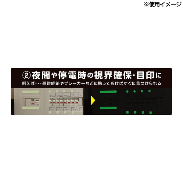 ジェントス ちっこうくんステッカーセット (CJD-S01)(4950654053722) GENTOS