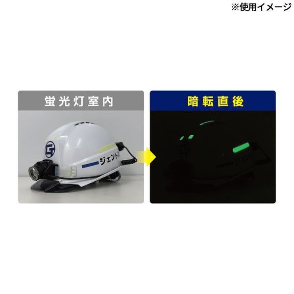 ジェントス ちっこうくんステッカーセット (CJD-S01)(4950654053722) GENTOS