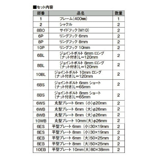 KOTO CL-400 クランプレスボディープーラー セットが早い ネジ穴や取り付け穴を利用してクランプ 江東産業 板金工具 フレーム修正機