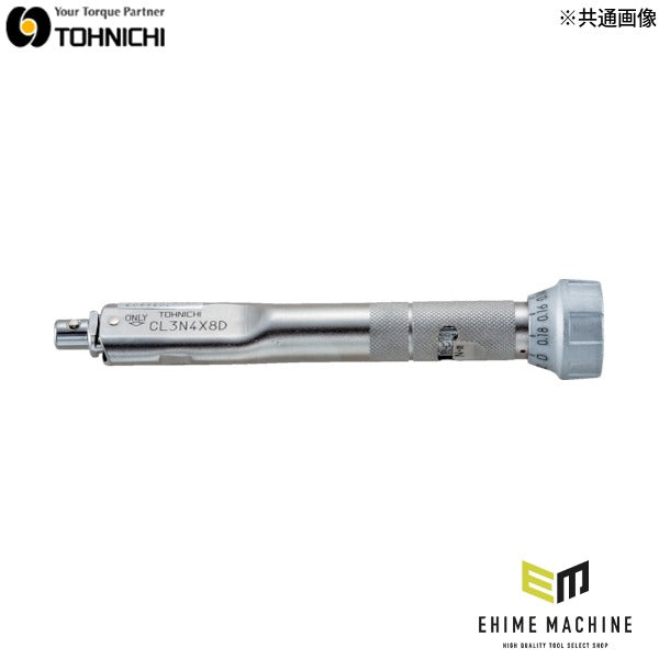 トーニチ CL-MH型トルクレンチ プリセット型 (CL5NX8D-MH)(4571141275610) TOHNICHI 東日製作所
