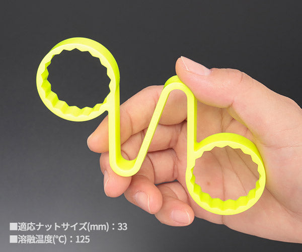 チェックリンクイエロー33mm 50個入 CLY33 ナットの緩みを一目で検知 トラック 大型車 ホイールナット 緩み確認