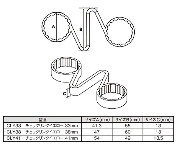 【限定特価】チェックリンクイエロー38mm 10個入 CLY38-10P ナットの緩みを一目で検知 トラック 大型車 ホイールナット 緩み確認