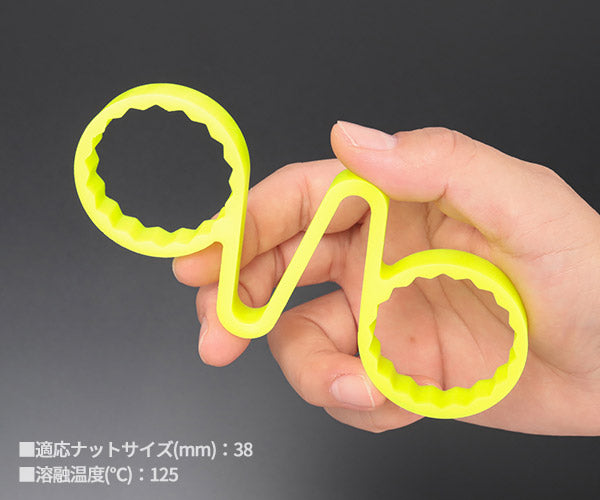 チェックリンクイエロー38mm 50個入 CLY38 ナットの緩みを一目で検知 トラック 大型車 ホイールナット 緩み確認