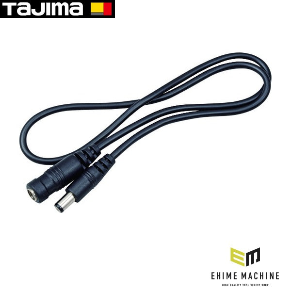 タジマ 延長ケーブルDC (FBP-AADCEC)(4975364260314) TAJIMA TJMデザイン