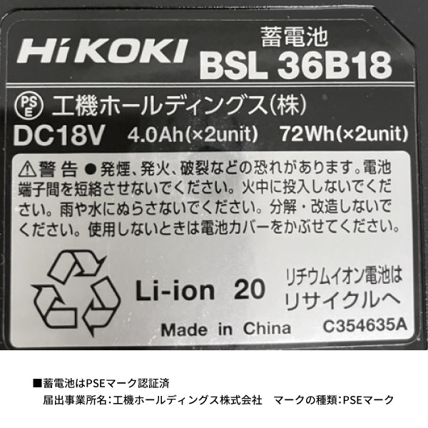 HiKOKI 18Vー14.4V コードレス冷温庫コンパクトタイプ アグレッシブグリーン マルチボルトセット品 UL18DCWM