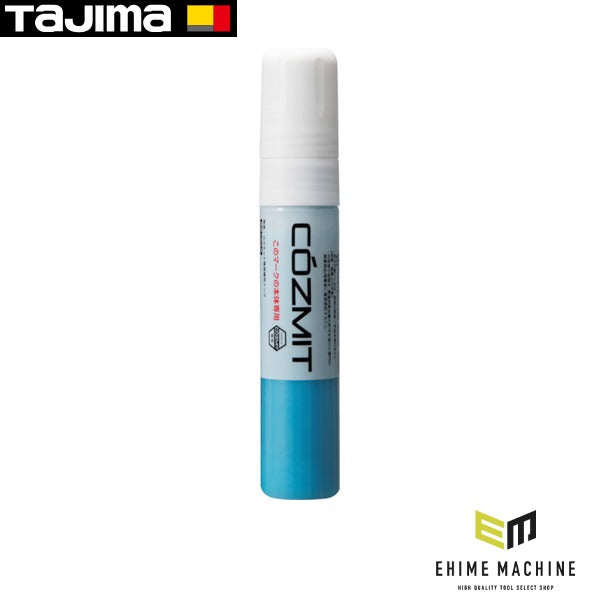 タジマ コズミットインク ブルー (COZMITINK-B)(4975364058751) TAJIMA TJMデザイン