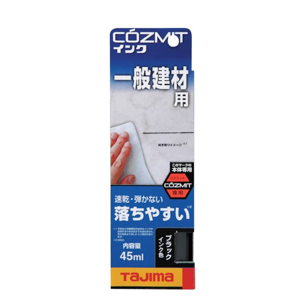 タジマ コズミットインク ブラック (COZMITINK-BK)(4975364058744) TAJIMA TJMデザイン