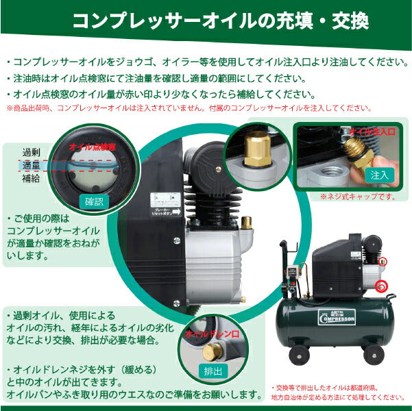 [メーカー直送業者便] AIRTEC 100Vエアーコンプレッサー CP-251 DIY 家庭用コンプレッサー NAKATOMI ナカトミ