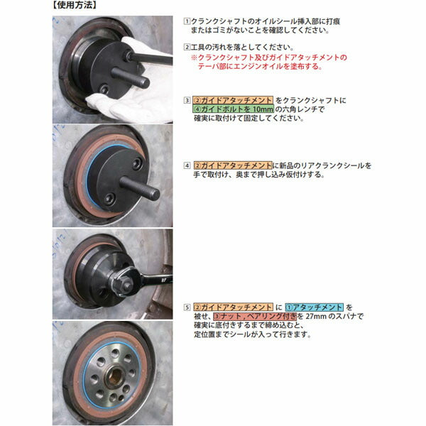 ハスコー ガイドボルト FC-R (CP-504FC-07)(4940995506452) クランクシールインサーター用部品 HASCO