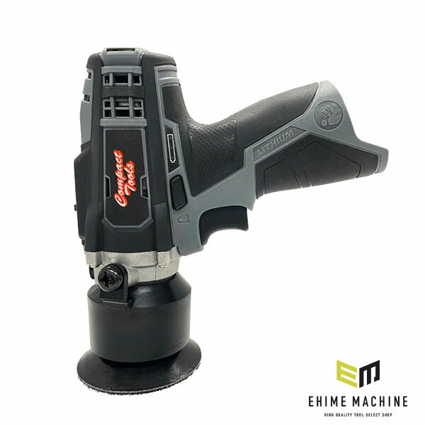 コンパクトツール 12V コードレスミニダブルアクションポリッシャー 本体のみ (CP-80N)(4571348954516) COMPACT TOOL