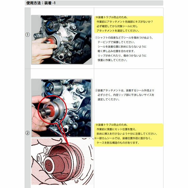 ハスコー シール抜きフック CP-98C-24(4580372204672) HASCO クランクシールリプレッサー用補修部品