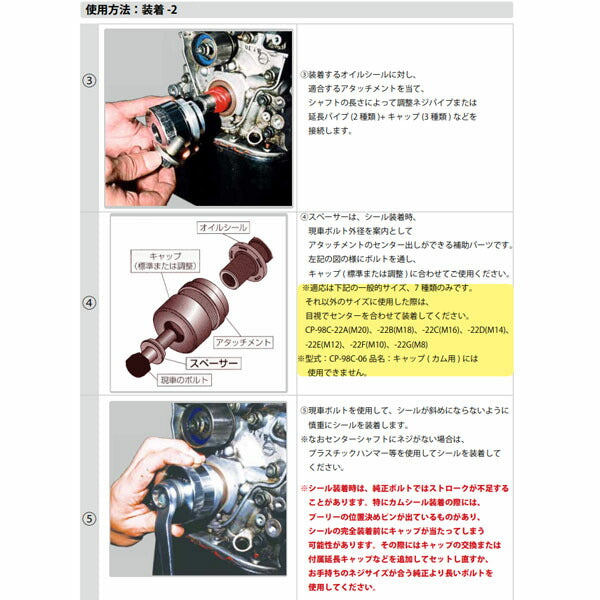 ハスコー シール抜きフック CP-98C-24(4580372204672) HASCO クランクシールリプレッサー用補修部品