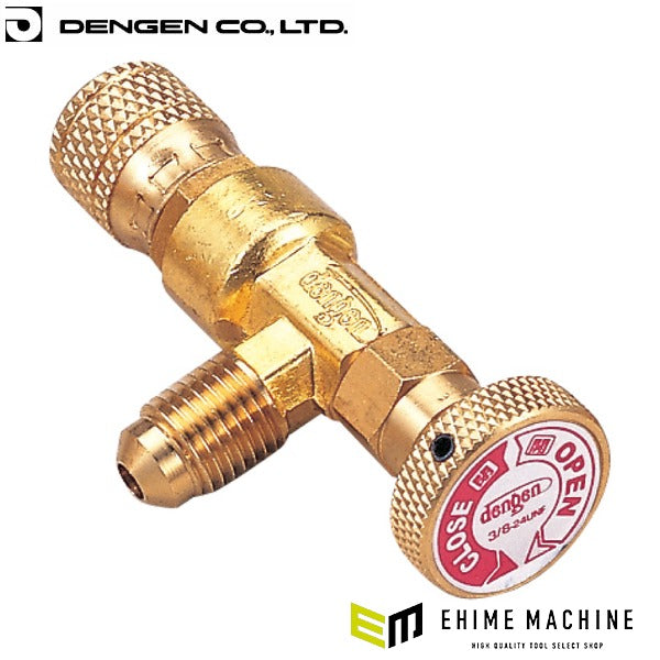 デンゲン コントロールチャージバルブ カーエアコン ガスチャージ (CP-HCVA)(4562396136726) DENGEN