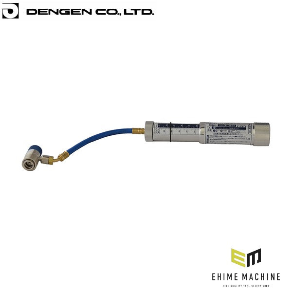 デンゲン コンプレッサーオイル注入器 R-1234yf HFO-1234yf カーエアコン (CP-IJT-YF)(4562396138997) DENGEN