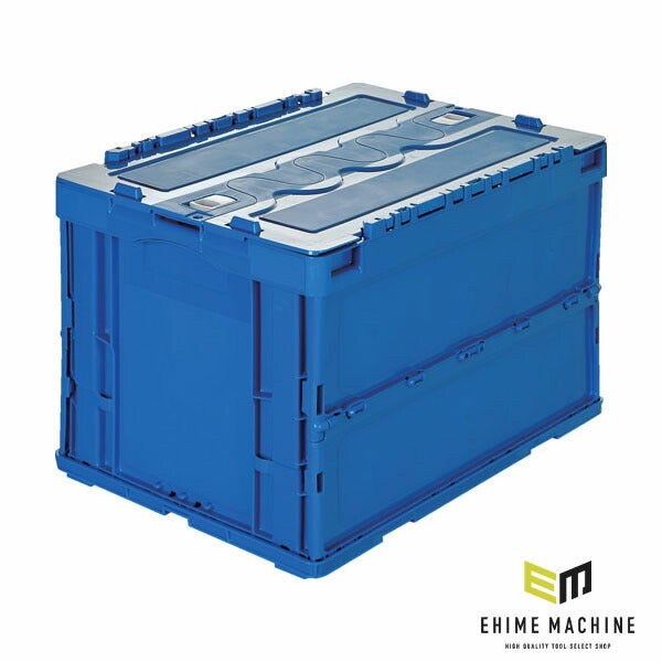 TRUSCO CRSC50N2-DB オリコン 折りたたみコンテナ５０Ｌ スライドロックフタ付 ダークブルー(4550414313211) トラスコ中山