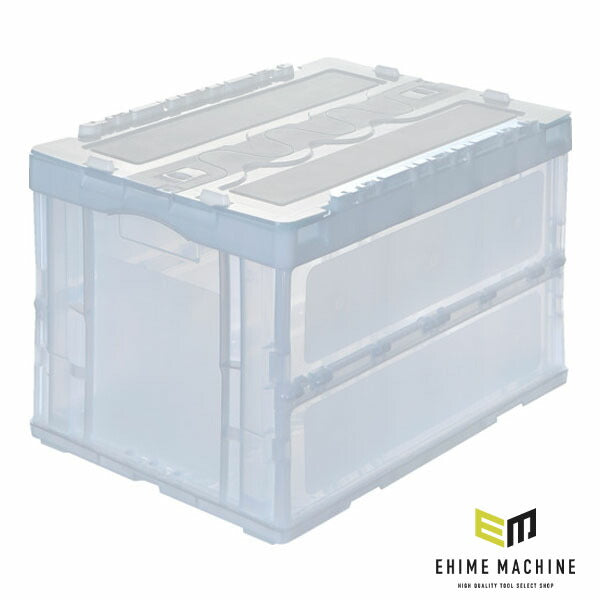 TRUSCO CRSC50N2-TM オリコン 折りたたみコンテナ５０Ｌ スライドロックフタ付 透明(4550414313228) トラスコ中山
