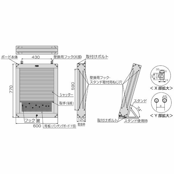 TONE 整備用工具セット シャッター付サービスボードセット新ハーフボードC50B仕様 65点セット (CS311)(4953488295993) トネ