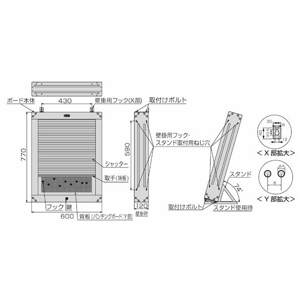 TONE 整備用工具セット シャッター付サービスボードセット新ハーフボードC50B仕様 54点セット (CS411)(4953488300949) トネ