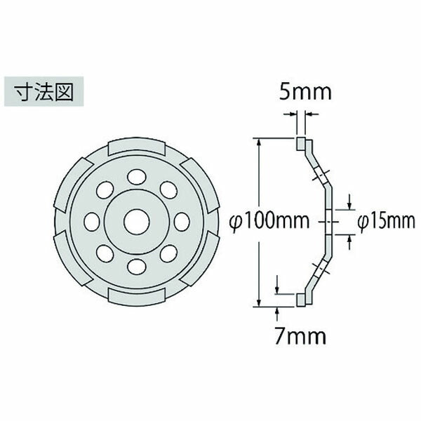 ロブテックス ダイヤモンドカップホイール 研削王 乾式 シングルカップ 荒仕上げ用 CSA4 (CSA4)(4963202093590) LOBSTER エビ