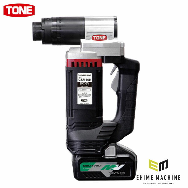 TONE コードレス シャーレンチ トルシア形高力ボルトM16 無負荷回転数25 (CSM160)(4953488440782) トネ