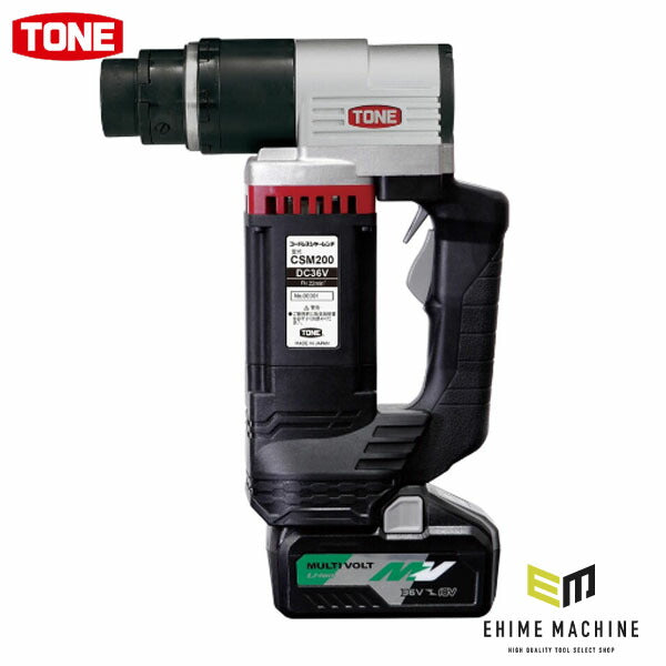 TONE コードレス シャーレンチ トルシア形超高力ボルトM16、トルシア形高力ボルトM16・M20 無負荷回転数22 (CSM200)(4953488440799) トネ