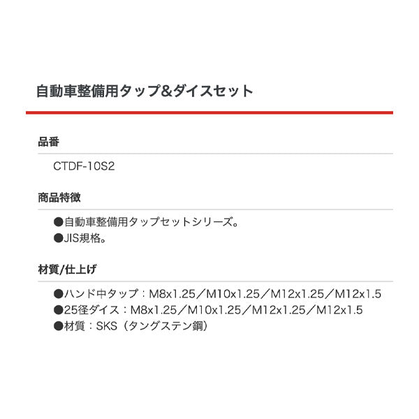 注目の新商品