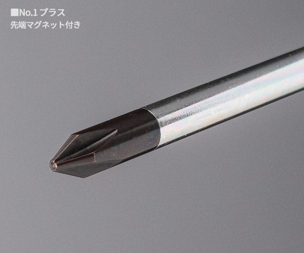 【ワケあり特価品】 (状態A) KTC ソフトドライバ（クロス） D7P-110