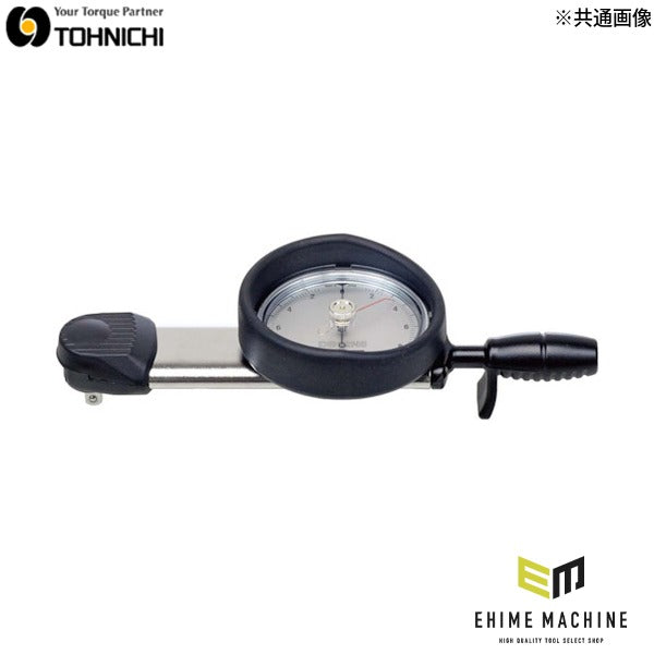 トーニチ 直読式トルクレンチ (DB12N5)(4580135821474) TOHNICHI 東日製作所