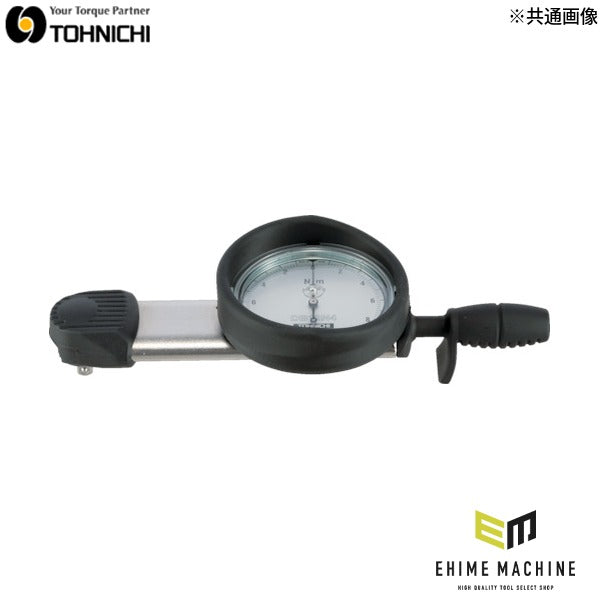 トーニチ ダイヤル型トルクレンチ置針付 直読式 (DB1.5N4-S)(4562135127084) TOHNICHI 東日製作所