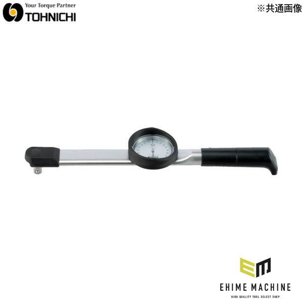 トーニチ 直読式トルクレンチ (DB25N5-S)(4580135821108) TOHNICHI 東日製作所