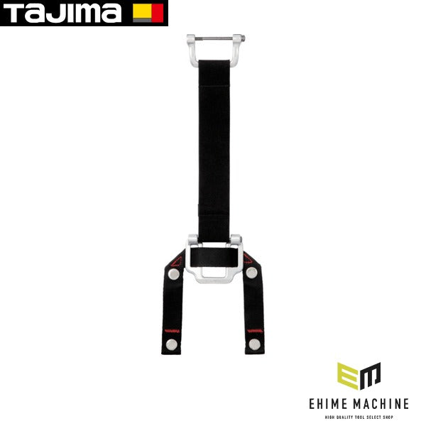タジマ 胴当てベルトハンガー (DBH)(4975364268945) TAJIMA TJMデザイン