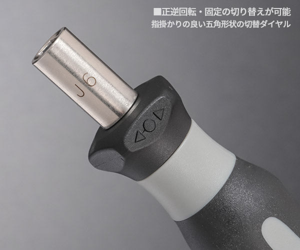 [26SS新商品] KTC ミニラチェットドライバー ビット10本付 DBRM11 (4989433883144) 京都機械工具