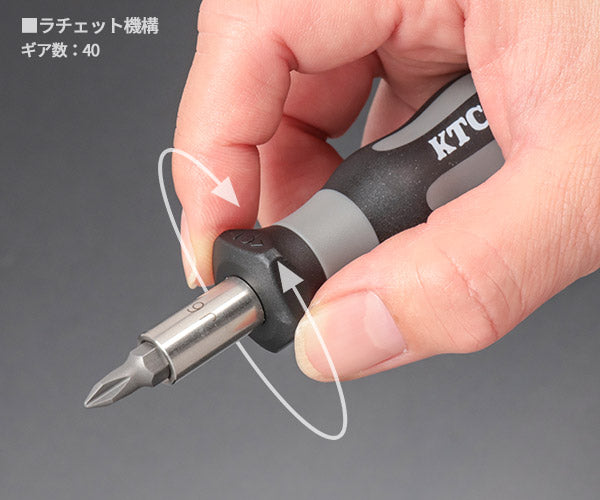 [26SS新商品] KTC ミニラチェットドライバー ビット10本付 DBRM11 (4989433883144) 京都機械工具