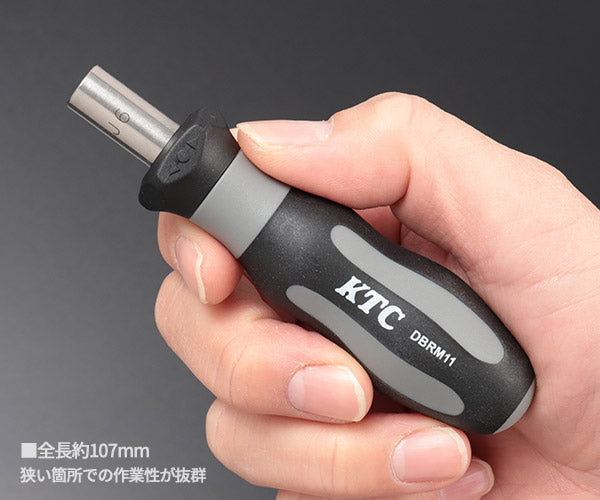 [26SS新商品] KTC ミニラチェットドライバー ビット10本付 DBRM11 (4989433883144) 京都機械工具