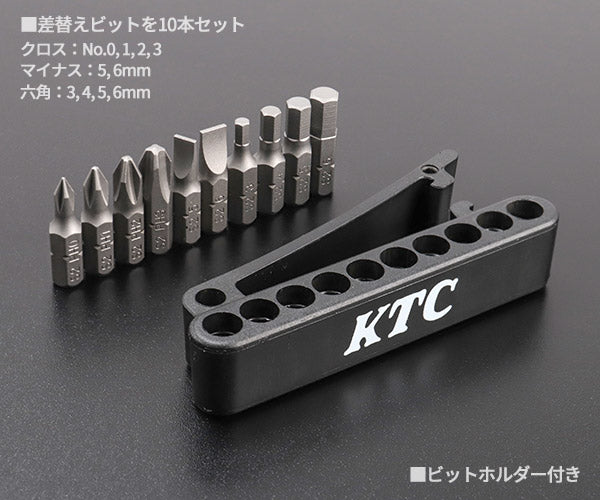 [26SS新商品] KTC ミニラチェットドライバー ビット10本付 DBRM11 (4989433883144) 京都機械工具