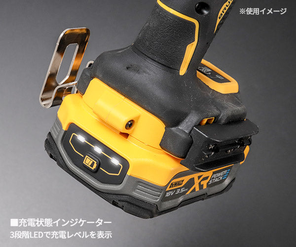 日本正規品 デウォルト 18V 3.5Ah Powerstack バッテリー (DCBP318-JP)(4536178692311) DEWALT