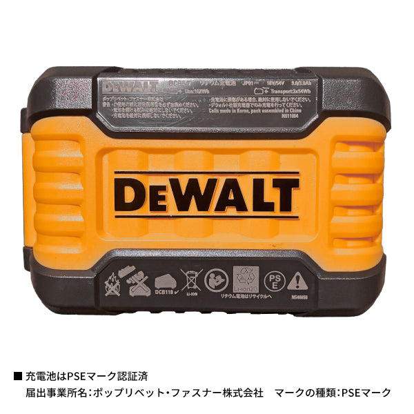 DEWALT DCH333X2-JP 54V SDSプラスハンマードリル デウォルト