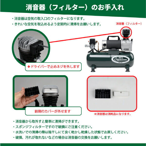 [メーカー直送業者便] AIRTEC DC12Vエアーコンプレッサー DCP-12BC 出張修理用コンプレッサー NAKATOMI ナカトミ 自動車バッテリー直接電源