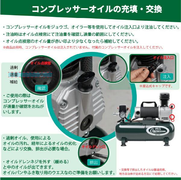 [メーカー直送業者便] AIRTEC DC24Vエアーコンプレッサー DCP-24BC 出張修理用コンプレッサー NAKATOMI ナカトミ 自動車バッテリー直接電源