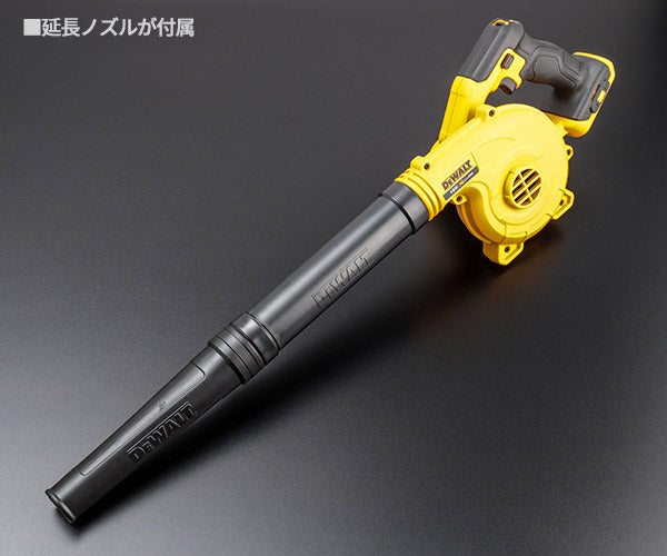 日本正規品 デウォルト 18V コンパクトブロワー 風速80m/秒 風量2.8m3