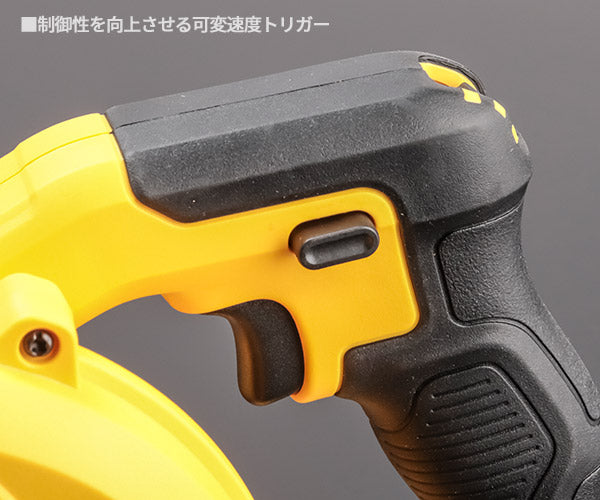 日本正規品 デウォルト 18V コンパクトブロワー 風速80m/秒 風量2.8m3/分 3段階調節 本体のみ (DCV100-XJ)(4536178692199) DEWALT
