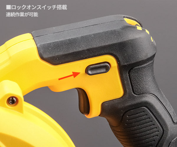 日本正規品 デウォルト 18V コンパクトブロワー 風速80m/秒 風量2.8m3/分 3段階調節 本体のみ (DCV100-XJ)(4536178692199) DEWALT