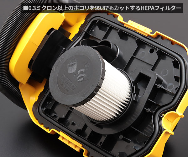 DEWALT DCV580-JP 18V乾湿両用コードレス集じん機/本体 デウォルト