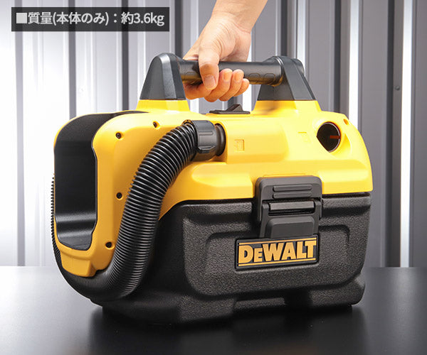 DEWALT DCV580-JP 18V乾湿両用コードレス集じん機/本体 デウォルト