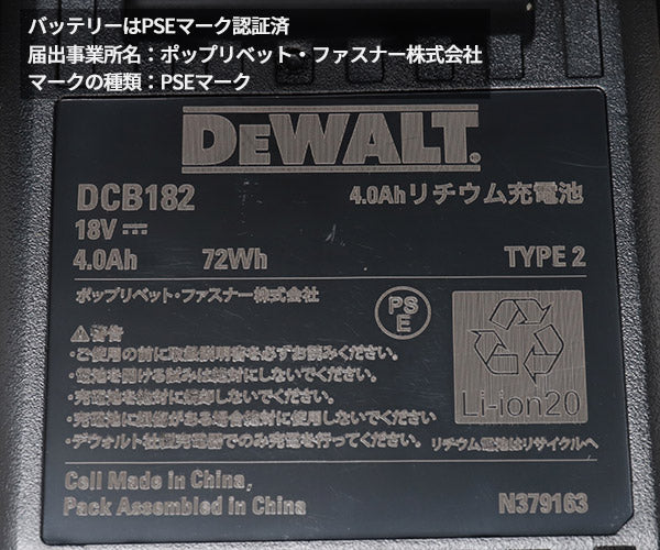 DEWALT DCV580M1-JP 18V乾湿両用コードレス集じん機 デウォルト