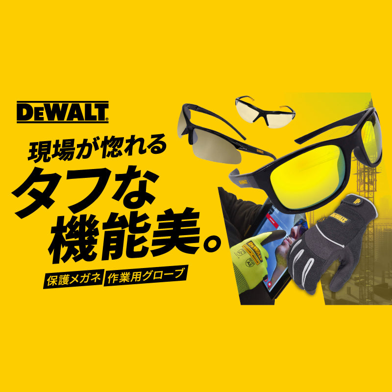 エヒメマシン本店【工具の通販】ハンドツール・電動工具・DIY