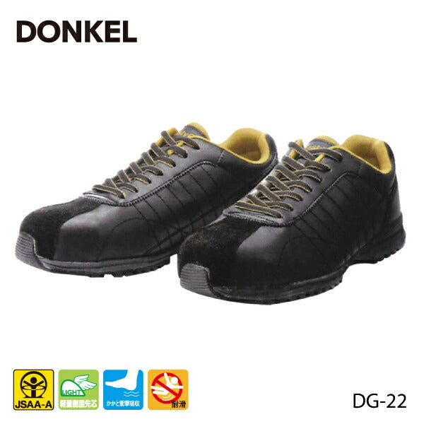 DONKEL 安全靴 DG-22 ダイナスティグリップ ドンケル JSAA認定 A種人工皮革製プロスニーカー 労災原因第1位転倒事故を予防 最高耐滑区分5