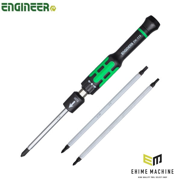 エンジニア 差替精密ラチェットドライバーセット 軸長12～90mm無段階調整 (DK-113)(4989833016128) ENGINEER