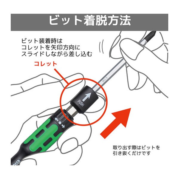 エンジニア 差替精密ラチェットドライバーセット 軸長12～90mm無段階調整 (DK-113)(4989833016128) ENGINEER