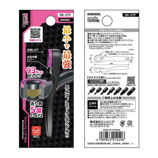 エンジニア ラチェットレンチ Mini PINK&BLACK 差込角6.35mm 72枚ギア 早回し (DR-37P)(4989833012496) ENGINEER